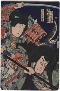 Original Japanese Woodblock prints Edo period